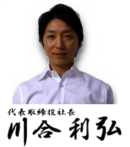 静岡県掛川市のスーパーサンゼン(三善)-「食」にこだわった人生は楽しい。